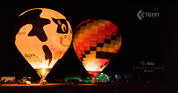 �� Balloon ������͹�������ŻԹ�ѧ�����...����..!!!