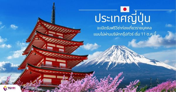 ����ȭ���� ���Դ�Ѻ����ի�ҷ�ͧ�������ºؤ�� Ẻ����ҹ����ѷ���껷���� ����� 11 �.�.���