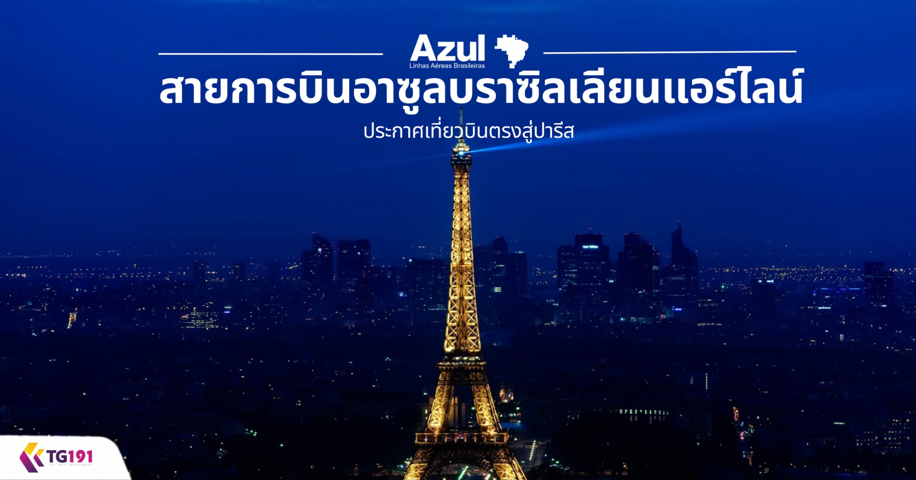 ��¡�úԹ Azul ��С������ǺԹ�ç�������