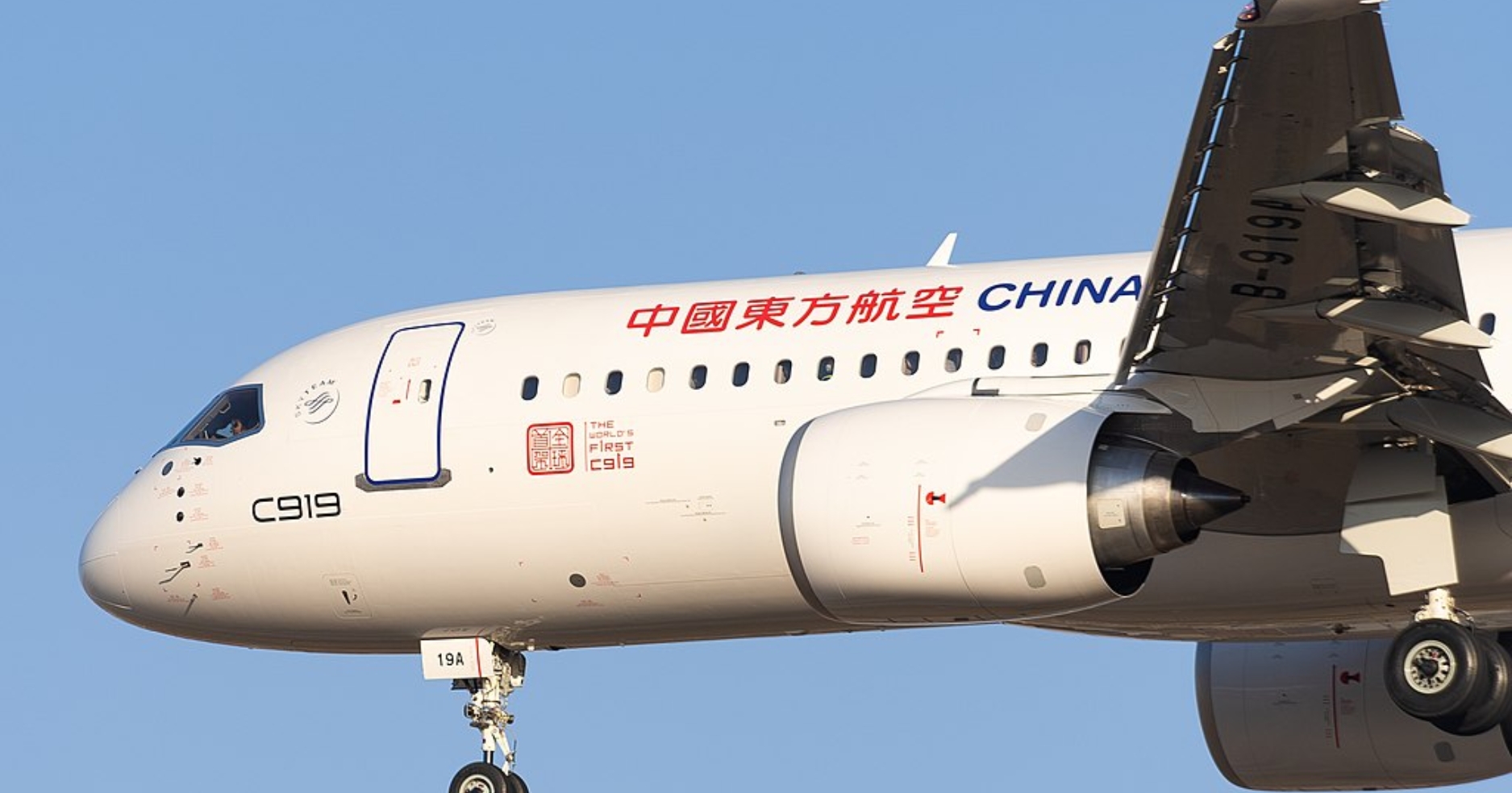 China Eastern ������� COMAC C919 ������ԡ�ú���鹷ҧ���§���-��ͧ�� �� 2025