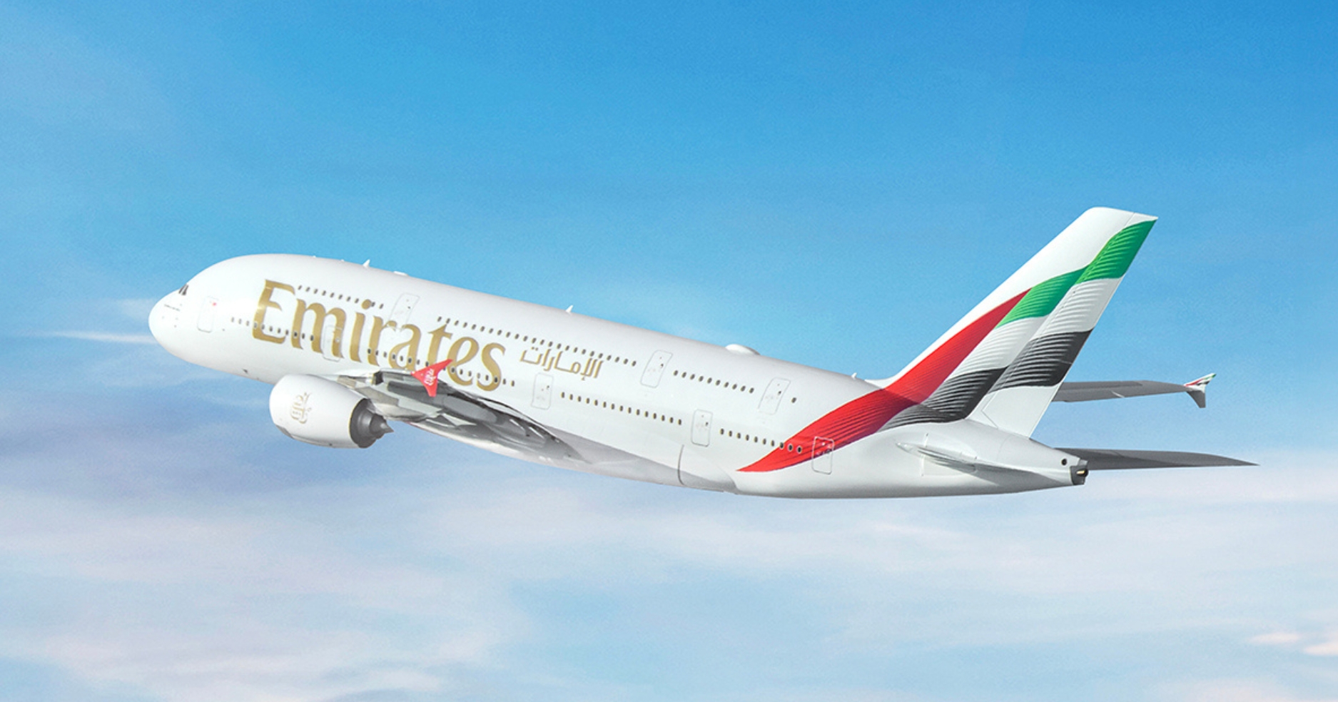 Emirates �Դ��� My Emirates Pass �����ʹ�� ���������ش����ɷ��Ǵ��