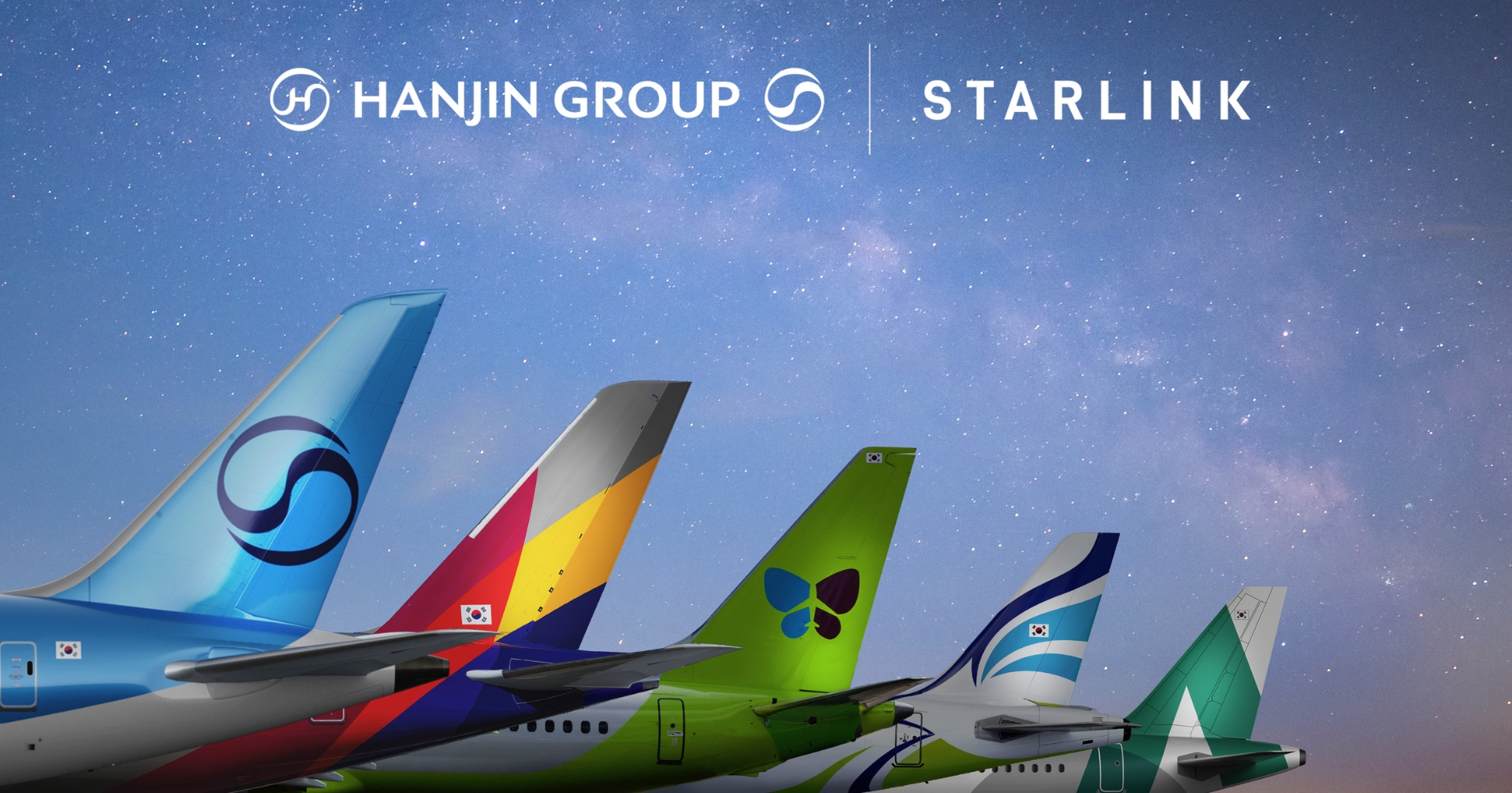 ����¹���� �����¡�úԹ㹡�����ѹ�Թ������Դ����Թ�����絺�����ͧ�Թ���� Starlink ��ͺ������駽٧�Թ