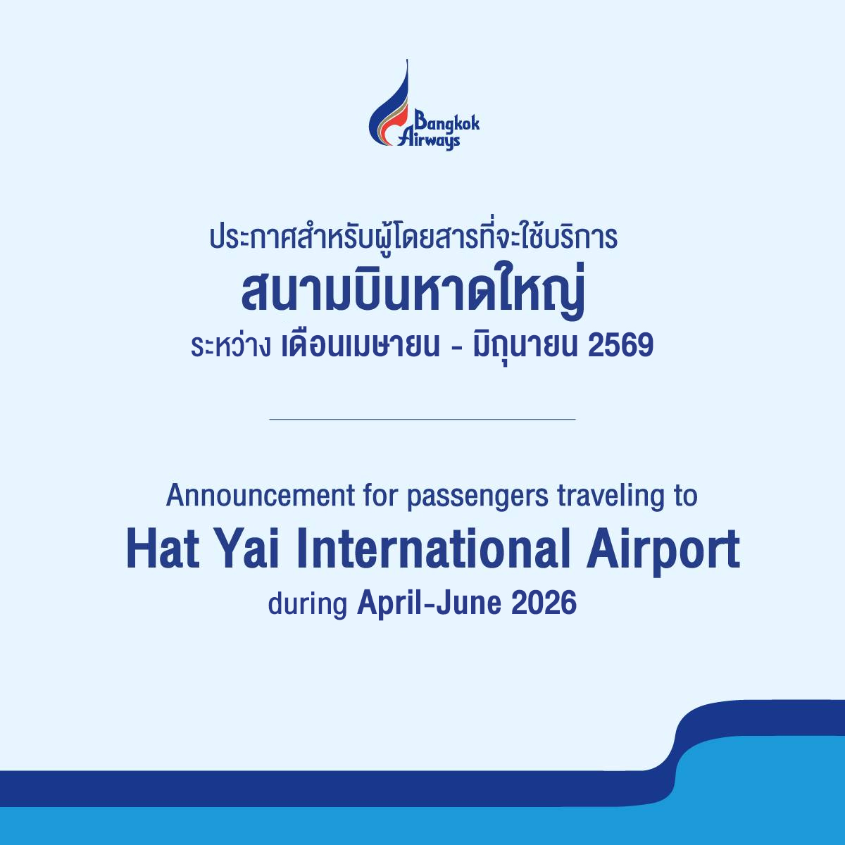 �ҧ�͡��������� ��͹�ʹ���Թ�Ҵ�˭� ��ǧ����¹ � �Զع�¹ 69 ����������� 2-3 ��.